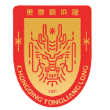 玛丽港